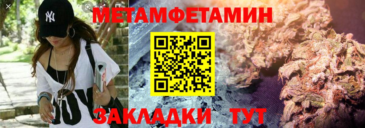 Amphetamine 97% Фрязино