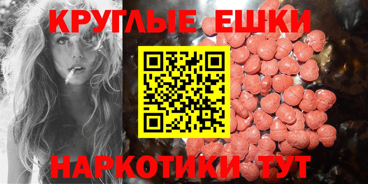 Фрязино  Ecstasy  Вход с VPN  Ecstasy диски 