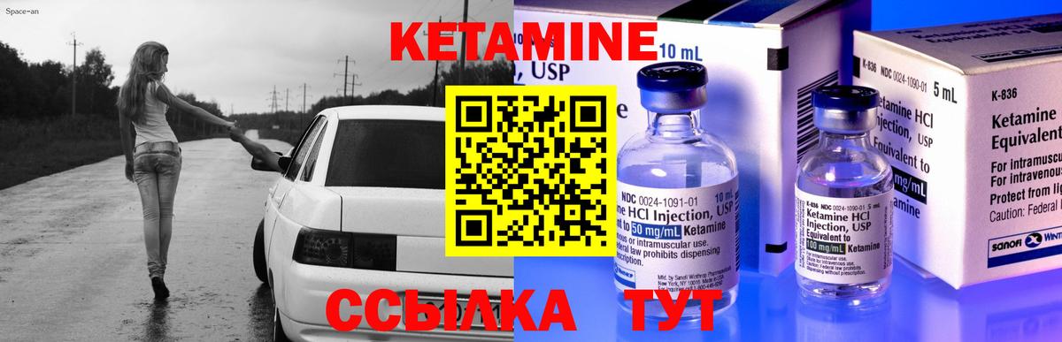 Фрязино  КЕТАМИН ketamine  omg зеркало  Вход с VPN 