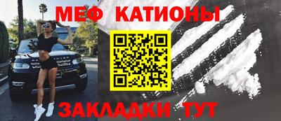 сатива Конаково