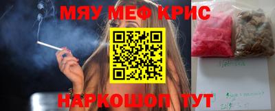 прущий лед Комсомольск-на-Амуре