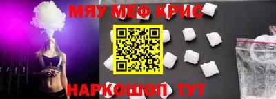 амфетамин Краснознаменск