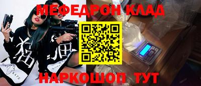 амфетамин Краснознаменск
