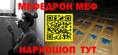 прущий лед Комсомольск-на-Амуре