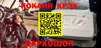 соль курить ск Коммунар