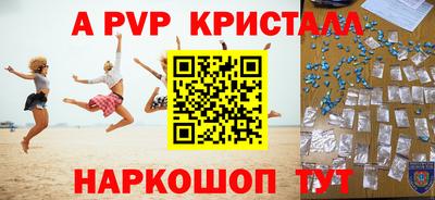 амфетамин Краснознаменск