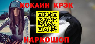 ПСИЛОЦИБИНОВЫЕ ГРИБЫ Краснокаменск