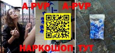 амфетамин Краснознаменск