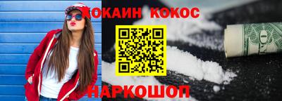 мяу мяу кристалл Краснодар