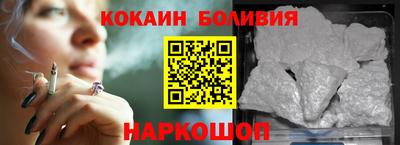 соль курить ск Коммунар