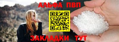 амфетамин Краснознаменск