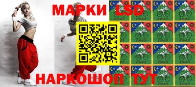 прущий лед Комсомольск-на-Амуре