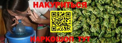 ПСИЛОЦИБИНОВЫЕ ГРИБЫ Краснокаменск
