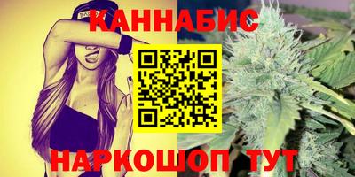 соль курить ск Коммунар