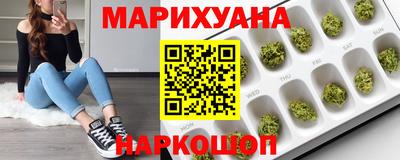 ПСИЛОЦИБИНОВЫЕ ГРИБЫ Краснокаменск