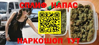 прущий лед Комсомольск-на-Амуре