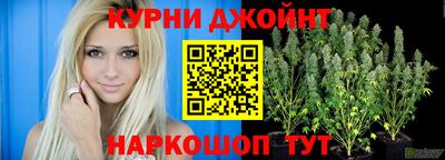 мяу мяу кристалл Краснодар