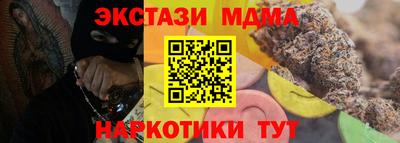 сатива Конаково