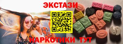 амфетамин Краснознаменск