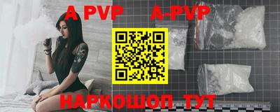 сатива Конаково