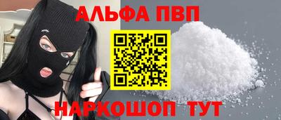ПСИЛОЦИБИНОВЫЕ ГРИБЫ Краснокаменск