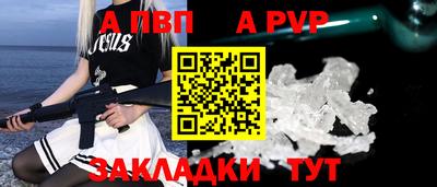 сатива Конаково