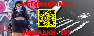 амфетамин Краснознаменск