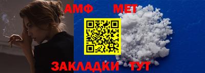 мяу мяу кристалл Краснодар