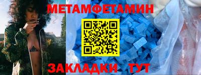 соль курить ск Коммунар
