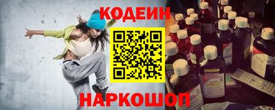 мяу мяу кристалл Краснодар