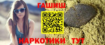 мяу мяу кристалл Краснодар