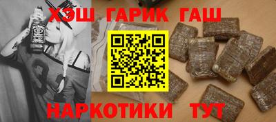 ПСИЛОЦИБИНОВЫЕ ГРИБЫ Краснокаменск