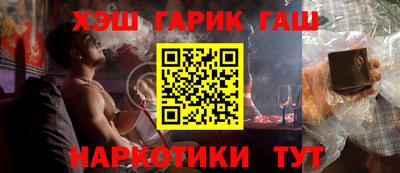 соль курить ск Коммунар