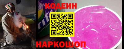 соль курить ск Коммунар