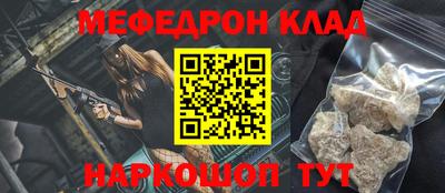 прущий лед Комсомольск-на-Амуре