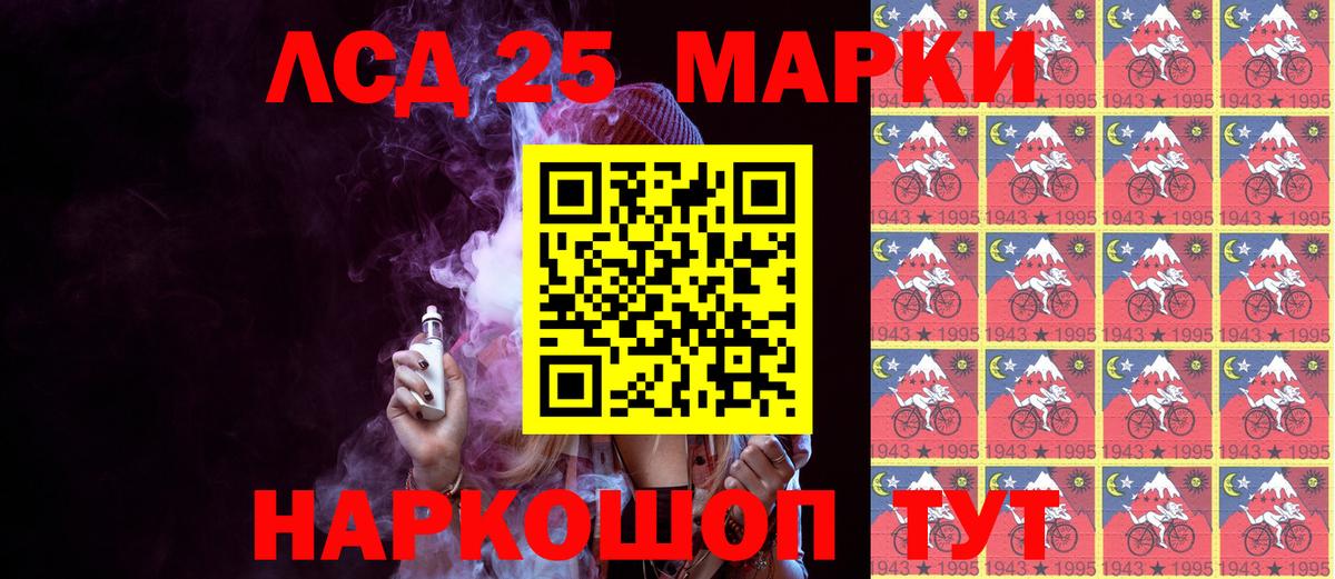 Фрязино  Марки NBOMe 1500мкг  Вход с VPN  Марки NBOMe 1500мкг 