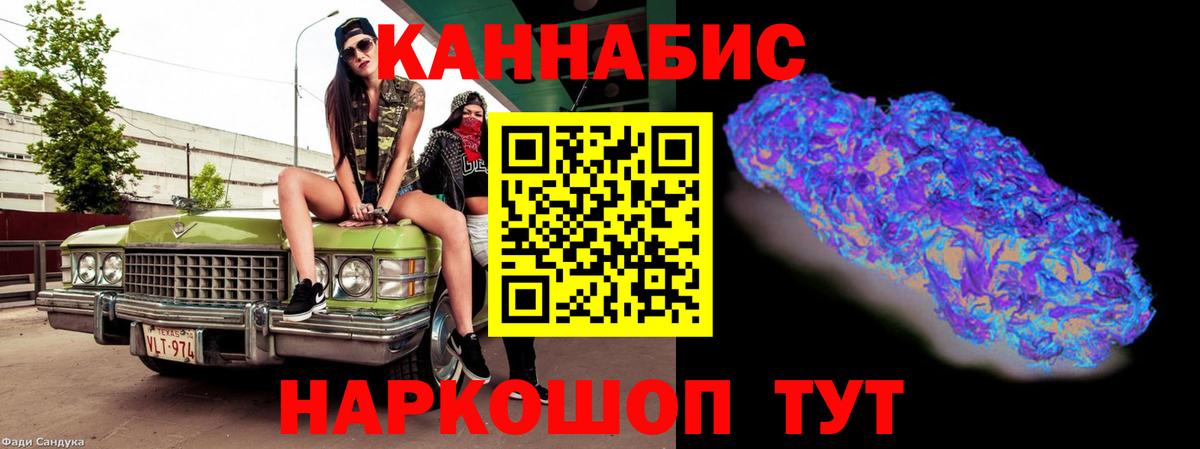 Шишки марихуана Ganja Фрязино