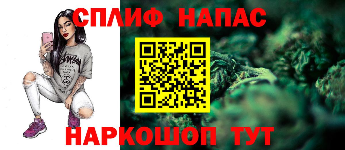 МАРИХУАНА LSD WEED  Вход с VPN  Бошки марихуана сатива  Фрязино  Конопля SATIVA & INDICA 